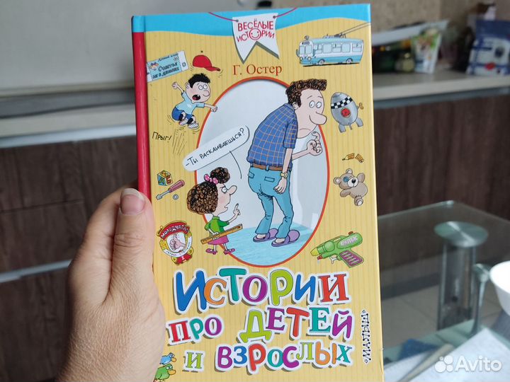 Книги для детей