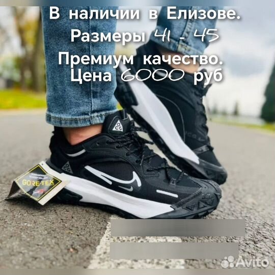 Кроссовки nike ACG mountain FLY 2 LOW black