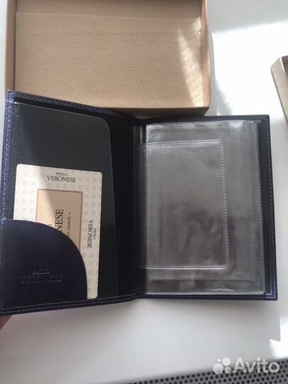 Бумажник водителя