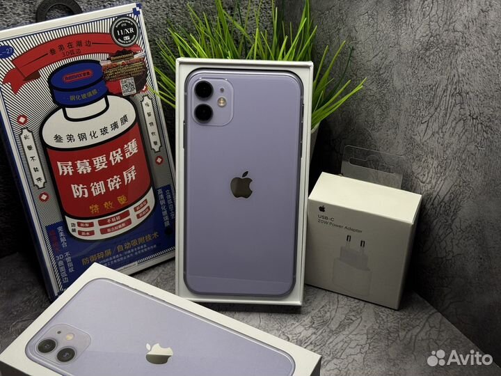 iPhone 11, 128 ГБ