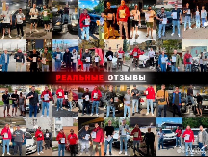 Срочный выкуп авто в любом состоянии Анапа