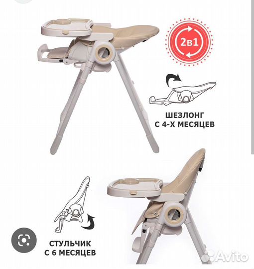 Стульчик для кормления jetem violino