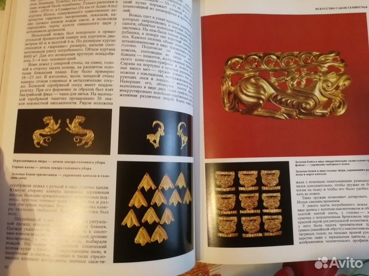 Наука и человечество 1978, 1979, 1982 книги