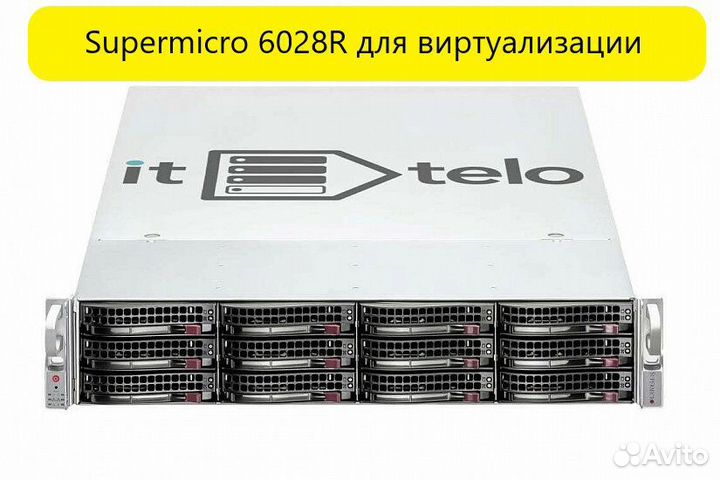 Сервер Supermicro 6028R для виртуализации