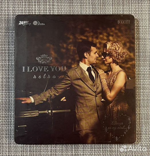 Сборник I Love You /retro/ 2hdcd 24 Bit