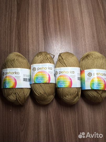 Пряжа для вязания pehorka