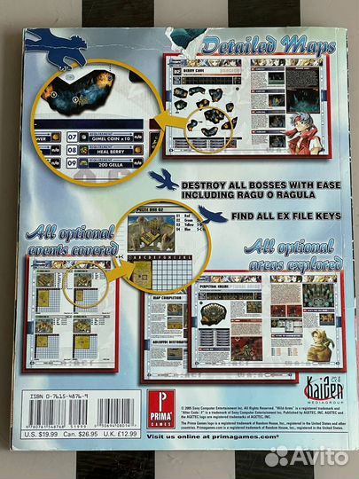 Wild Arms Alter Code: F (Prima Games)