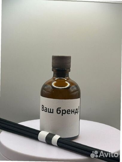 Диффузор для дома 50 мл оптом