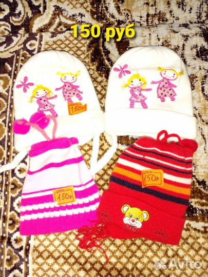 Детские шапочки и носочки