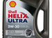 Моторное масло Shell helix 5w 30