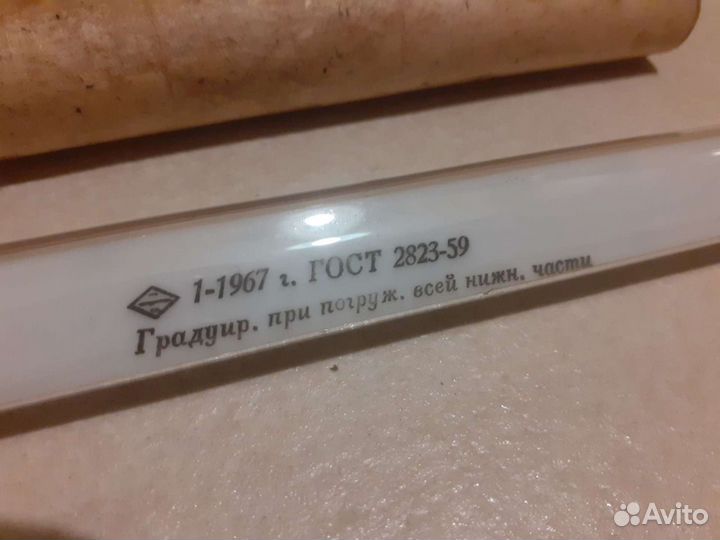 Лабораторные приборы 1960-х годов