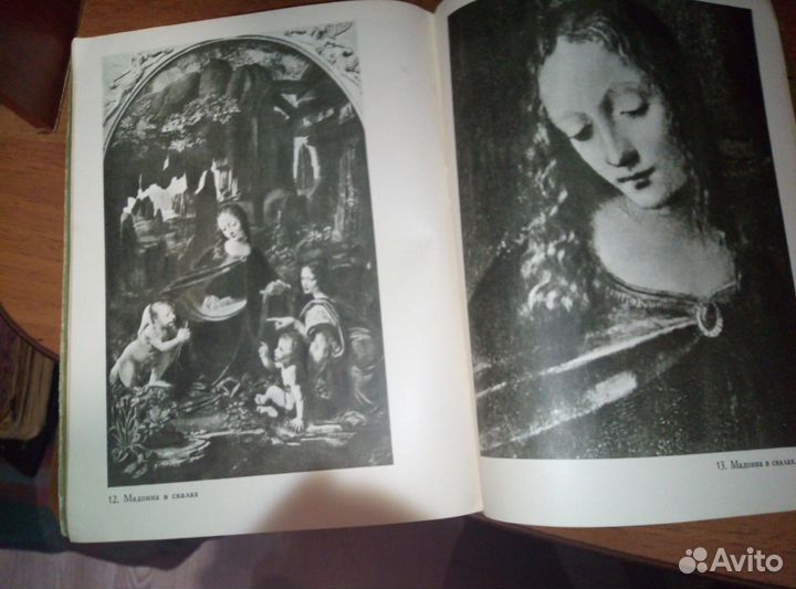 Антикварные книги