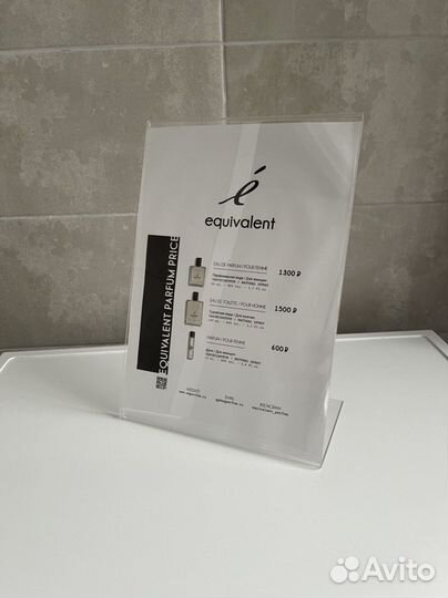 Менюхолдер (тейбл тент) подставка под прайс А4