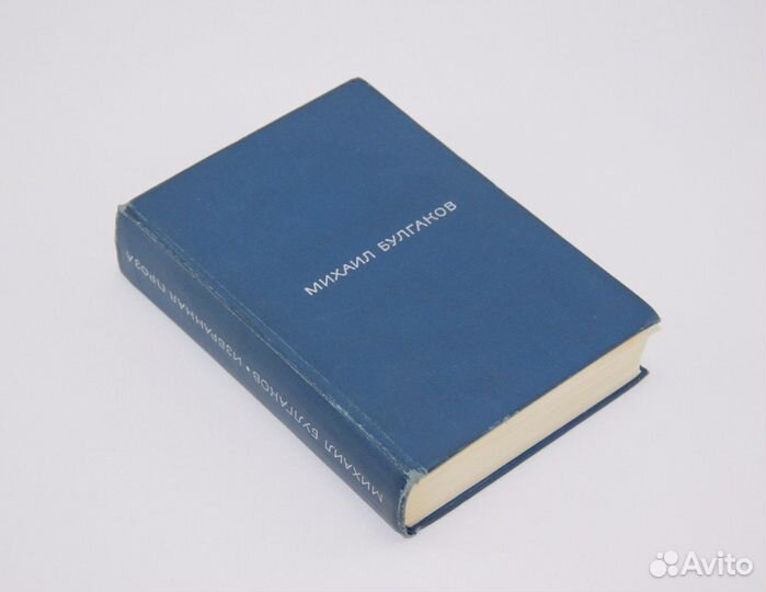 Булгаков. Избранная проза