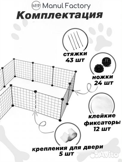 Вольер новый клетка для собак кошек