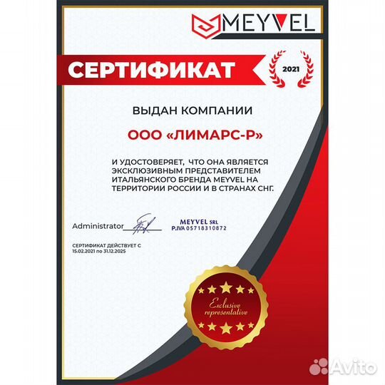 Винный шкаф Meyvel MV22-KWF1