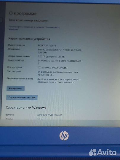 Ноутбук HP Stream 13-c050ur