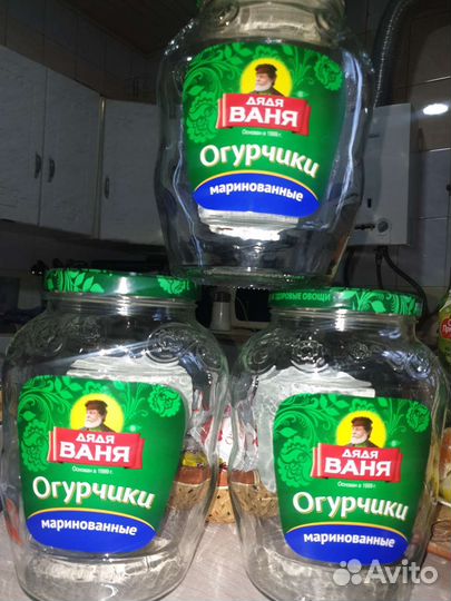 Банки стеклянные 1800