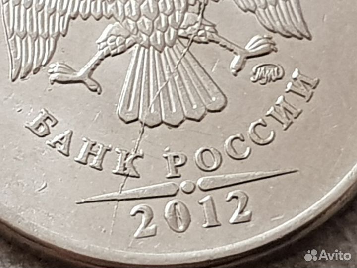 Монетный брак