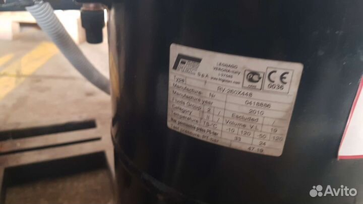 Холодильная централь