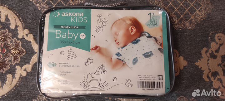 Подушка ортопедическая askona kids