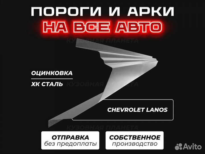 Пороги Nissan Murano ремонтные кузовные