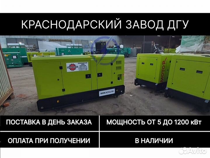 Дизельный генератор от производителя