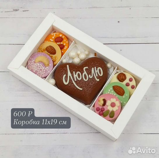 Шоколадные наборы для любимых. Бельгийский шоколад