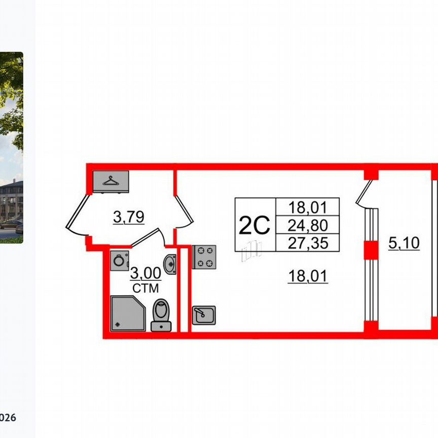 Квартира-студия, 24,8 м², 1/4 эт.