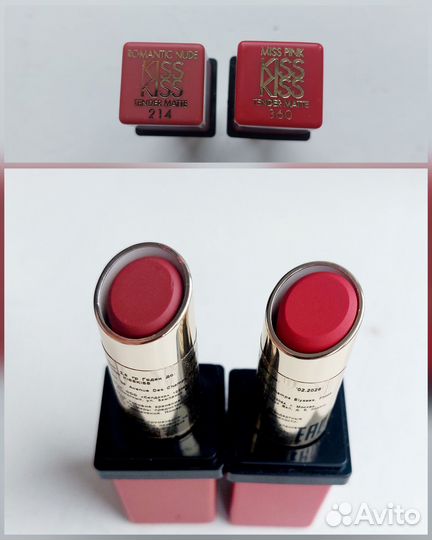 Помада Guerlain