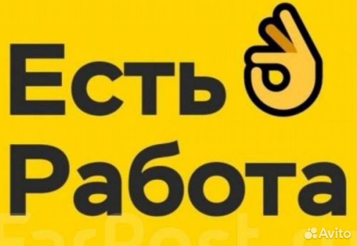 Рабочие с ежедневными выплатами