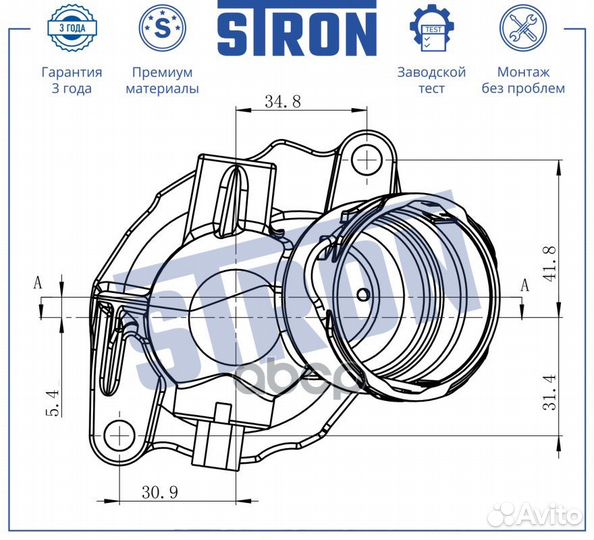 Термостат STT0026 stron