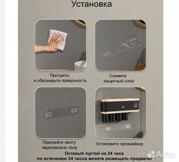 Настенный держатель Garmoni Fluer для зубных щеток