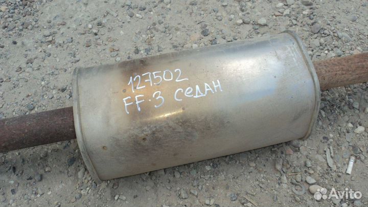 Глушитель основной Ford Focus 3