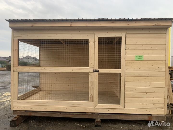 Вольер для собак