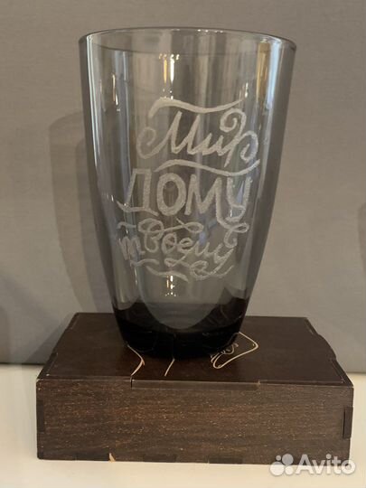 Стакан с гравировкой ручной работы