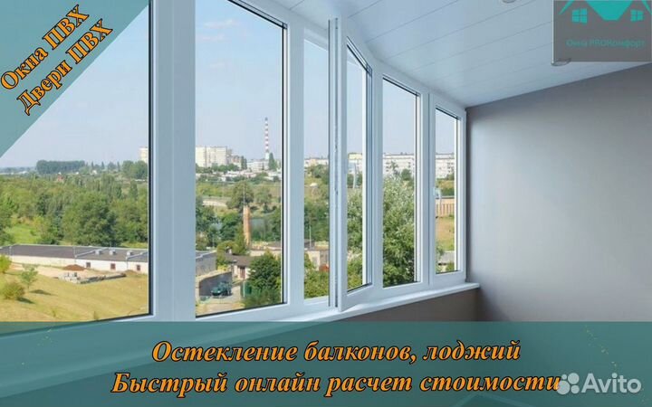 Пластиковые окна rehau