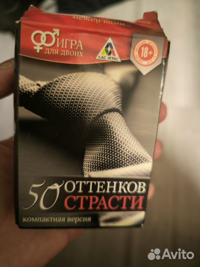 Игра 50 оттенков страсти 18+