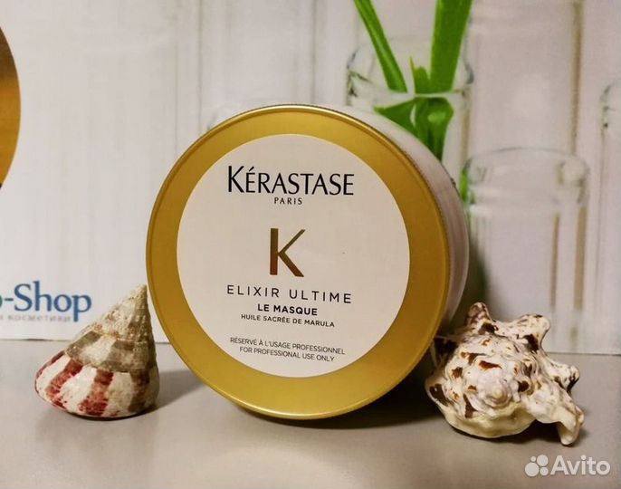 Kerastase Elixir Ultime маска, шампунь, бальзам