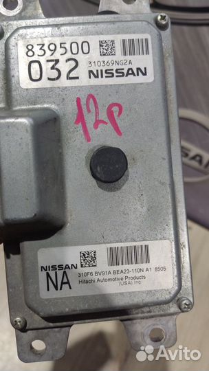 Блок управления АКПП эбу коробки автомат infiniti