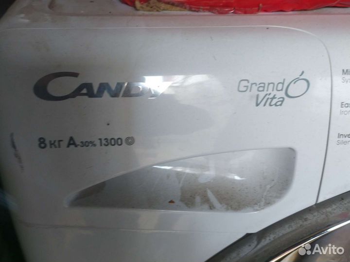 Стиральная машина на запчасти