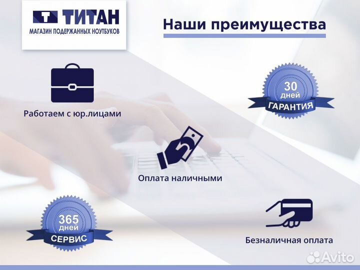 Ноутбук Lenovo / Core I5 / 8Gb DDR4 / Intel