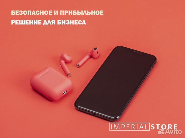 Apple: Imperial Store чемпион