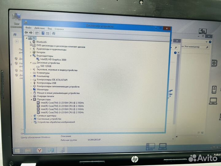 Ноутбук HP ProBook Core i3