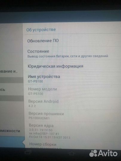 Планшет Samsung GT-P 5100