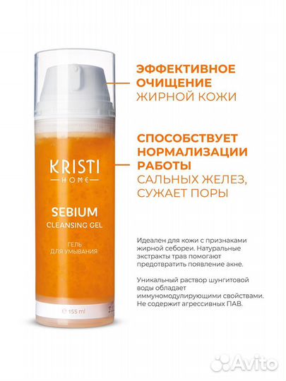 Косметика Кристи Kristi профессиональная