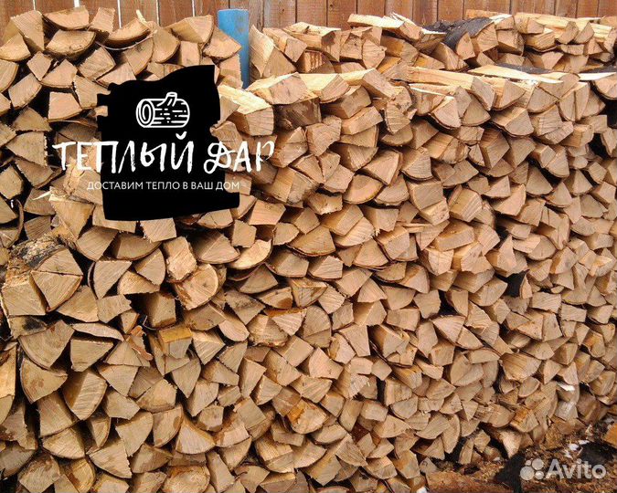 Дрова естественной влажности