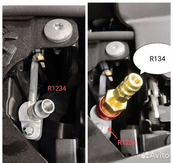 Комплект переходников R1234 на R134