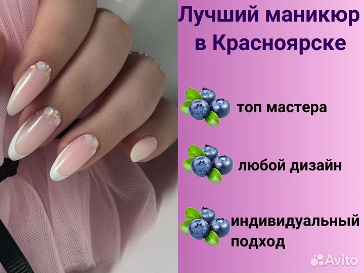 Модели на маникюр в салон красоты