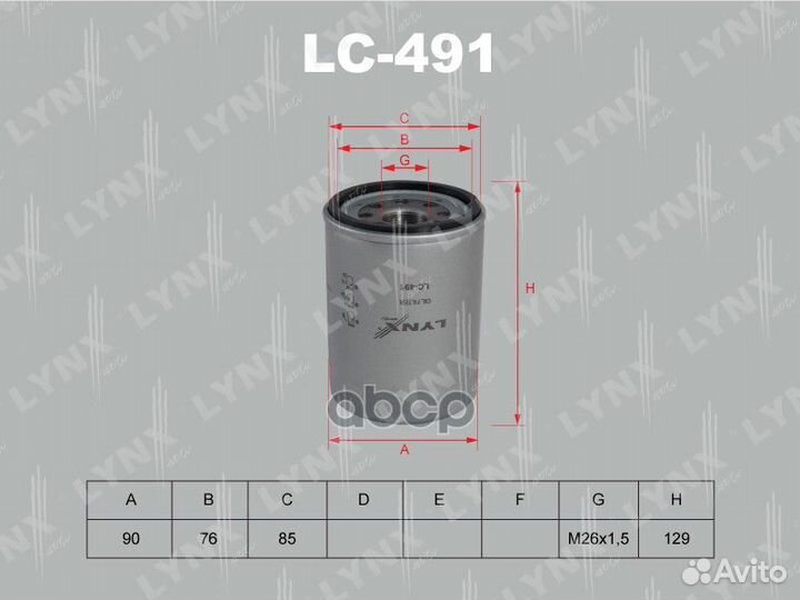 Фильтр масляный LC491 lynxauto